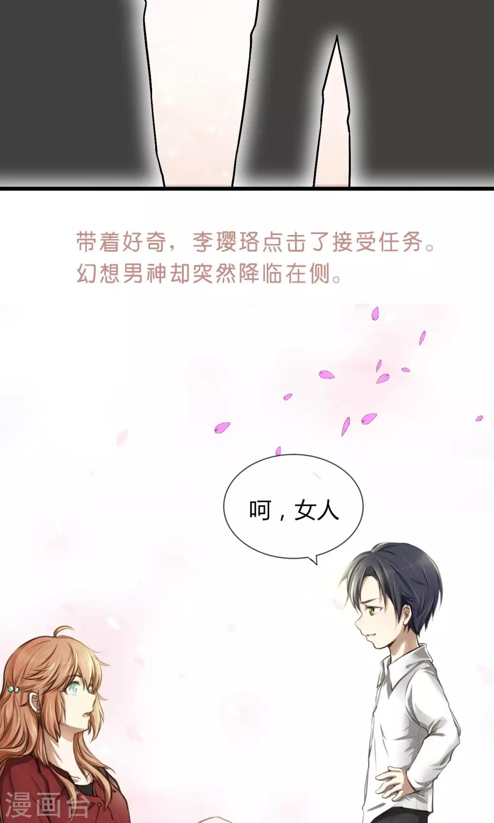 预告4