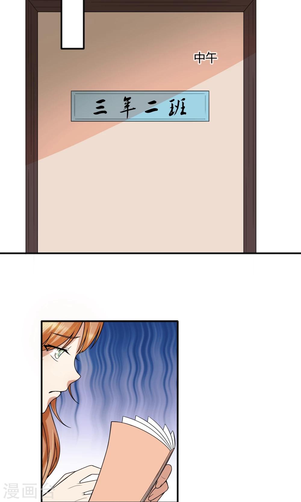 第21话 她是我的小表妹1