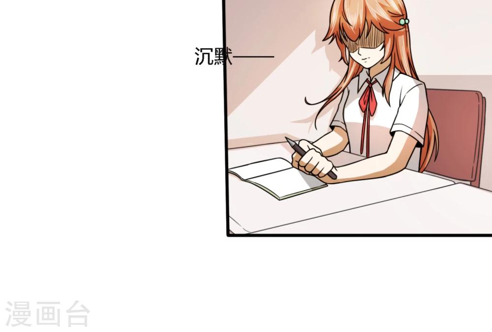 第15话 误会进一步加深11