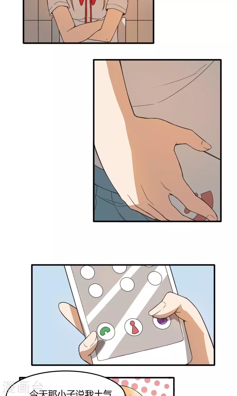 第6话 女厕？朱羽？2