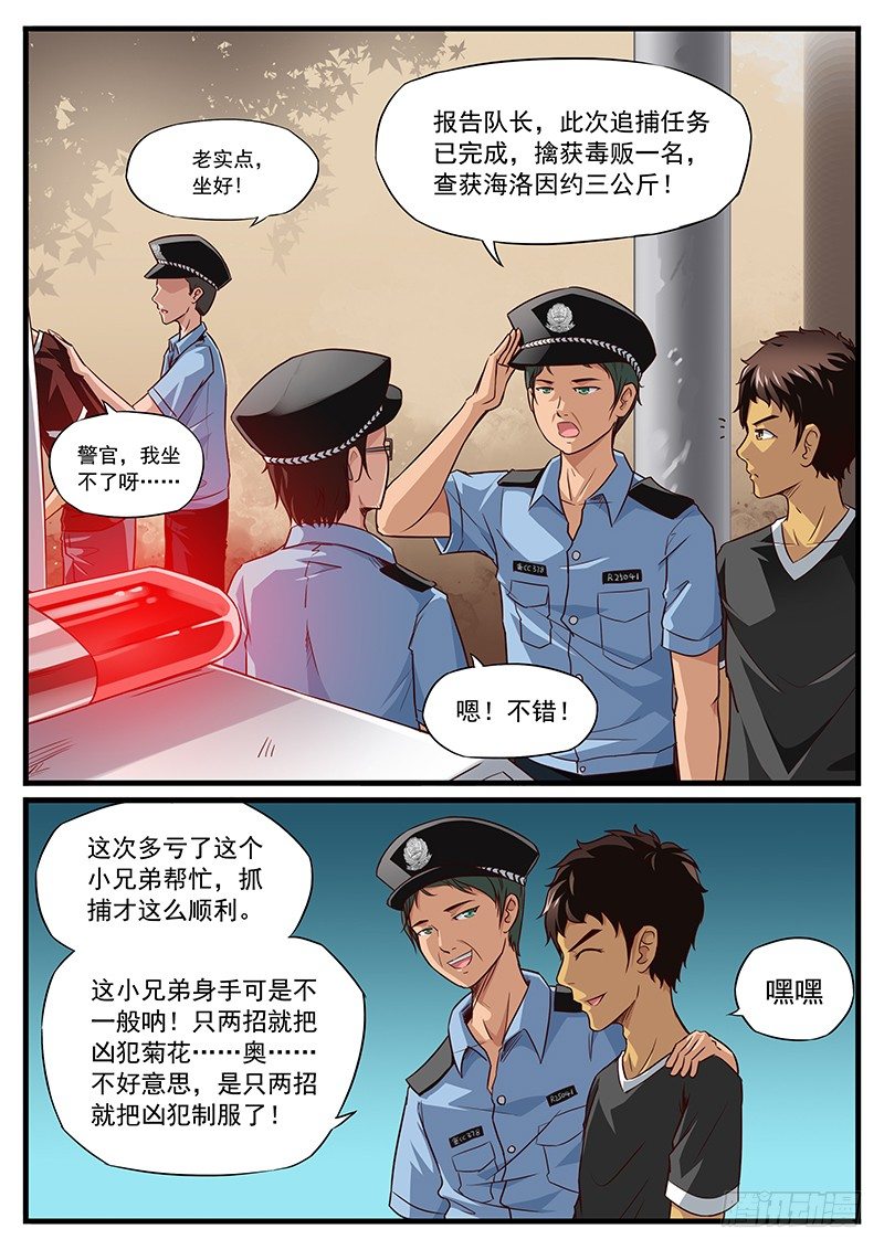 15. 噩梦宝石 GET0