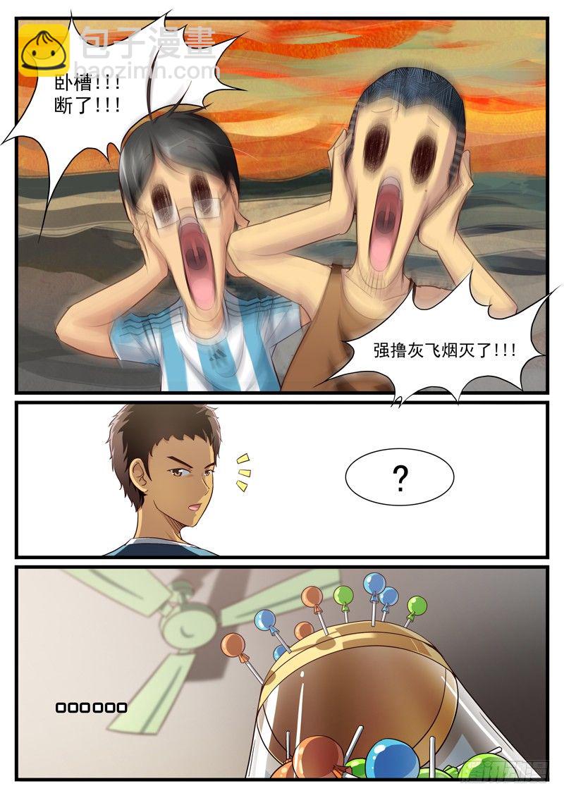 08. 小七的 Happy Time5