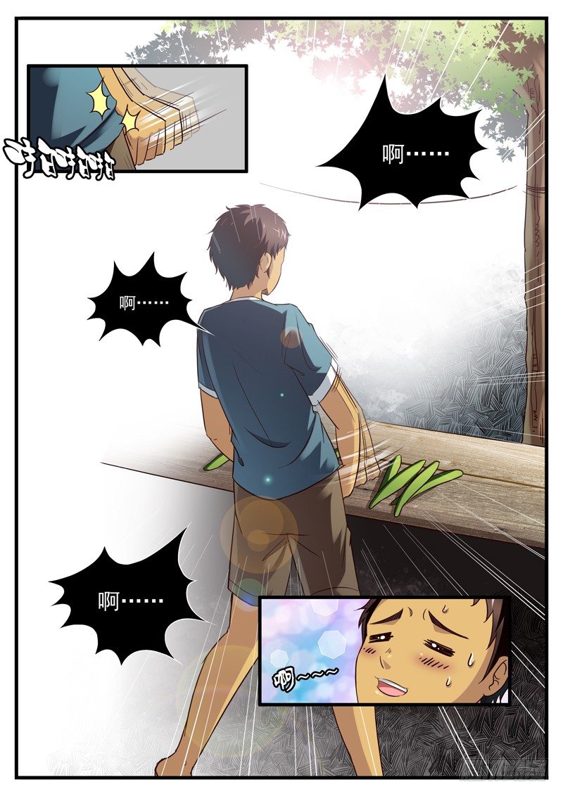 08. 小七的 Happy Time3