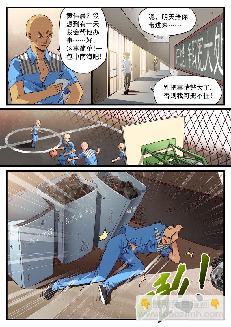 19. 手指不能乱竖1
