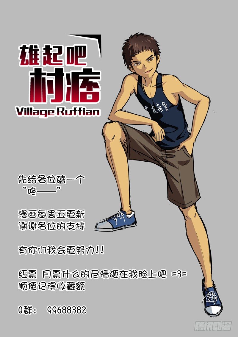 02. 梦与现实的差距15