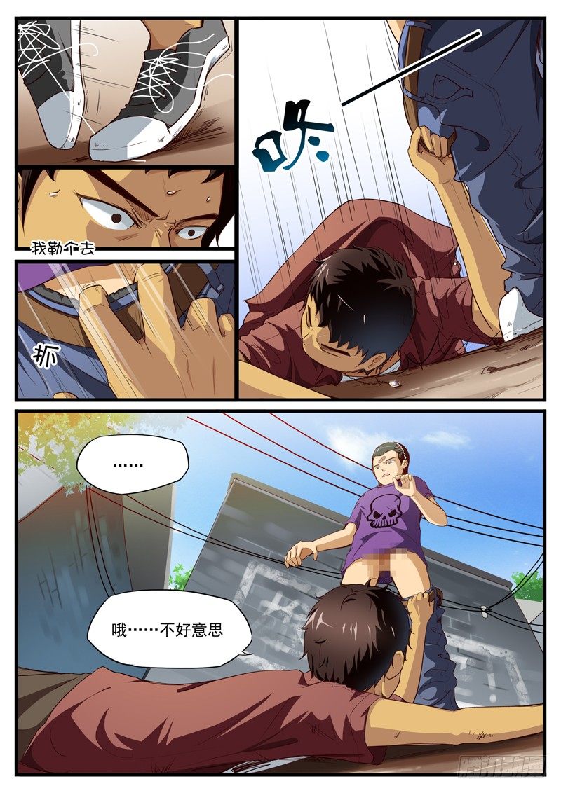 18. 叫声大哥听听！2