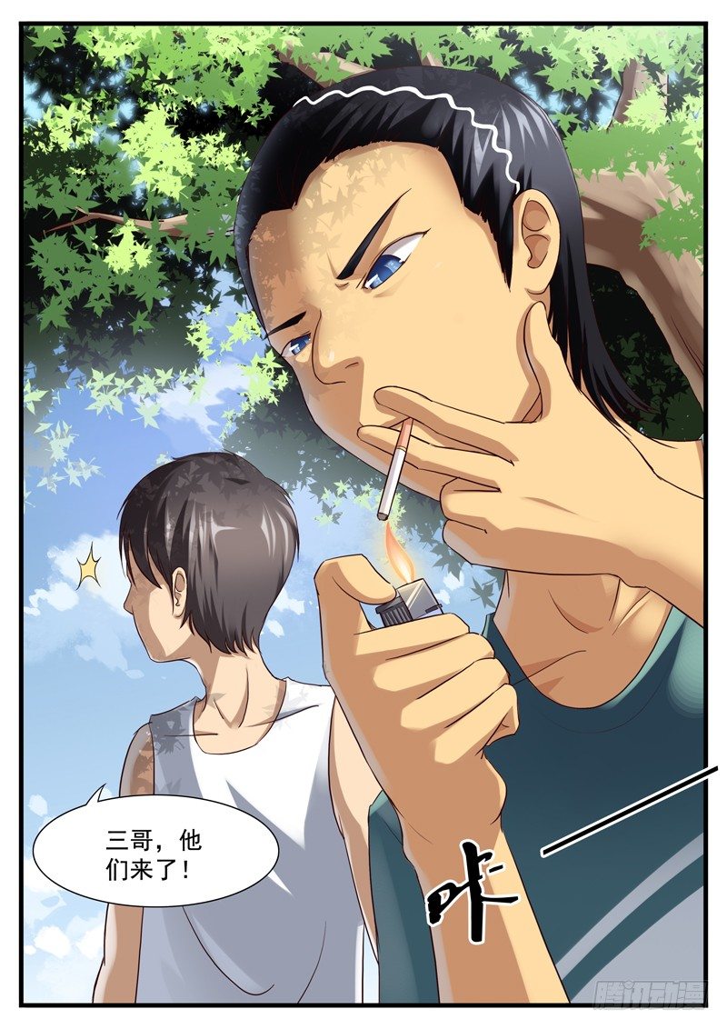 02. 梦与现实的差距5
