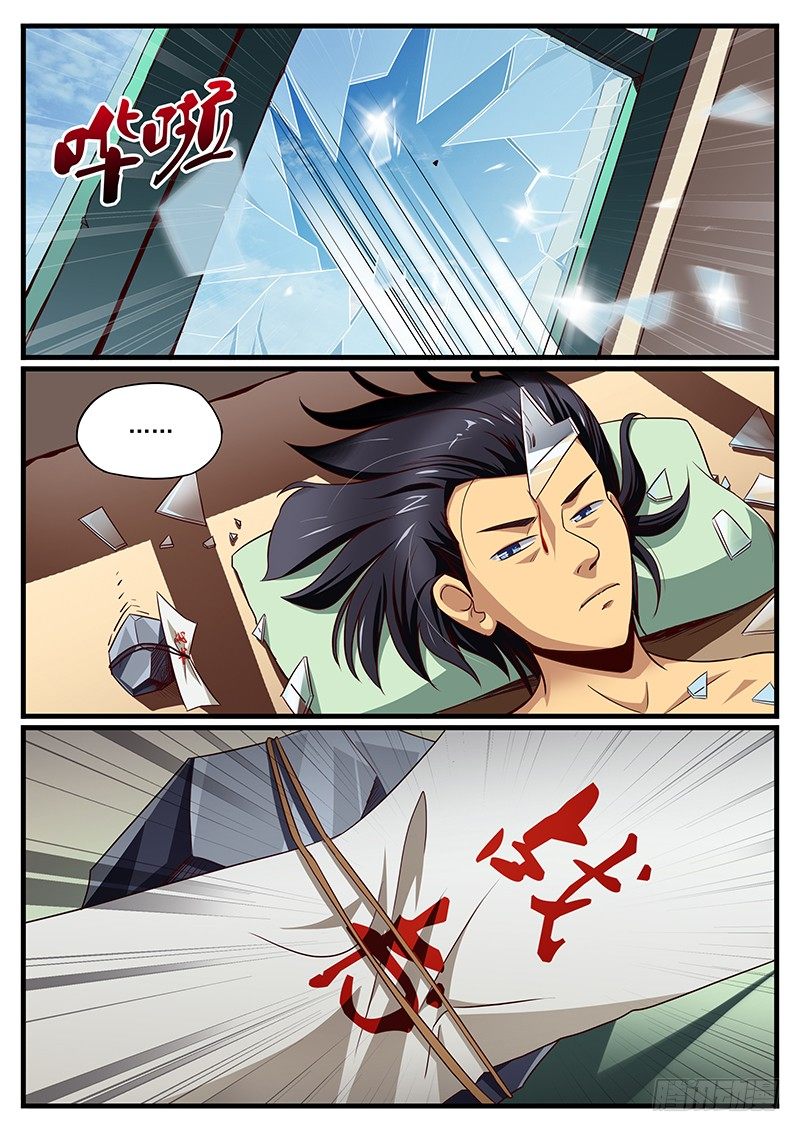 16. 战书1