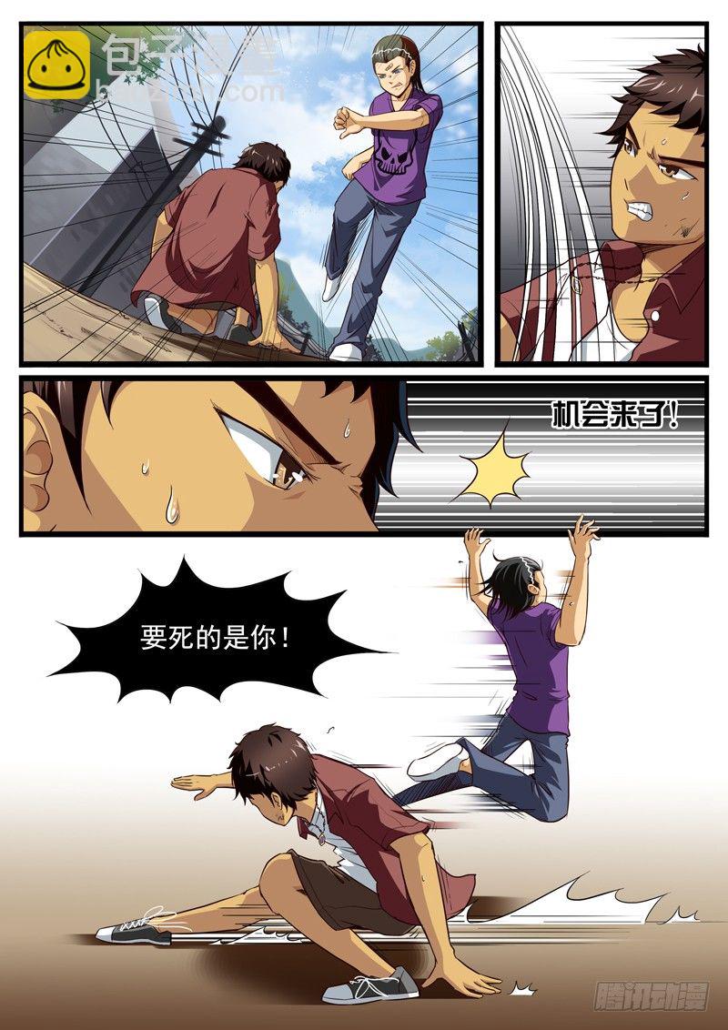 18. 叫声大哥听听！4