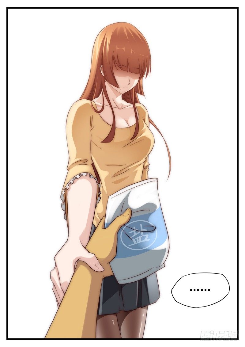 09. Duang！幸福来袭9