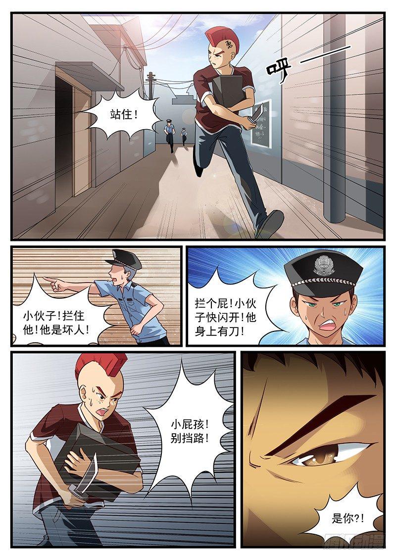 14. 菊部地区有血4