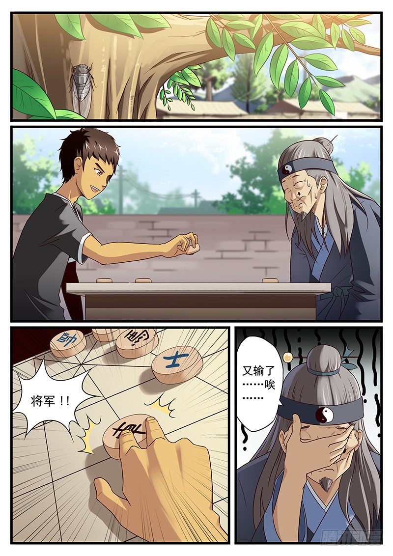 14. 菊部地区有血0