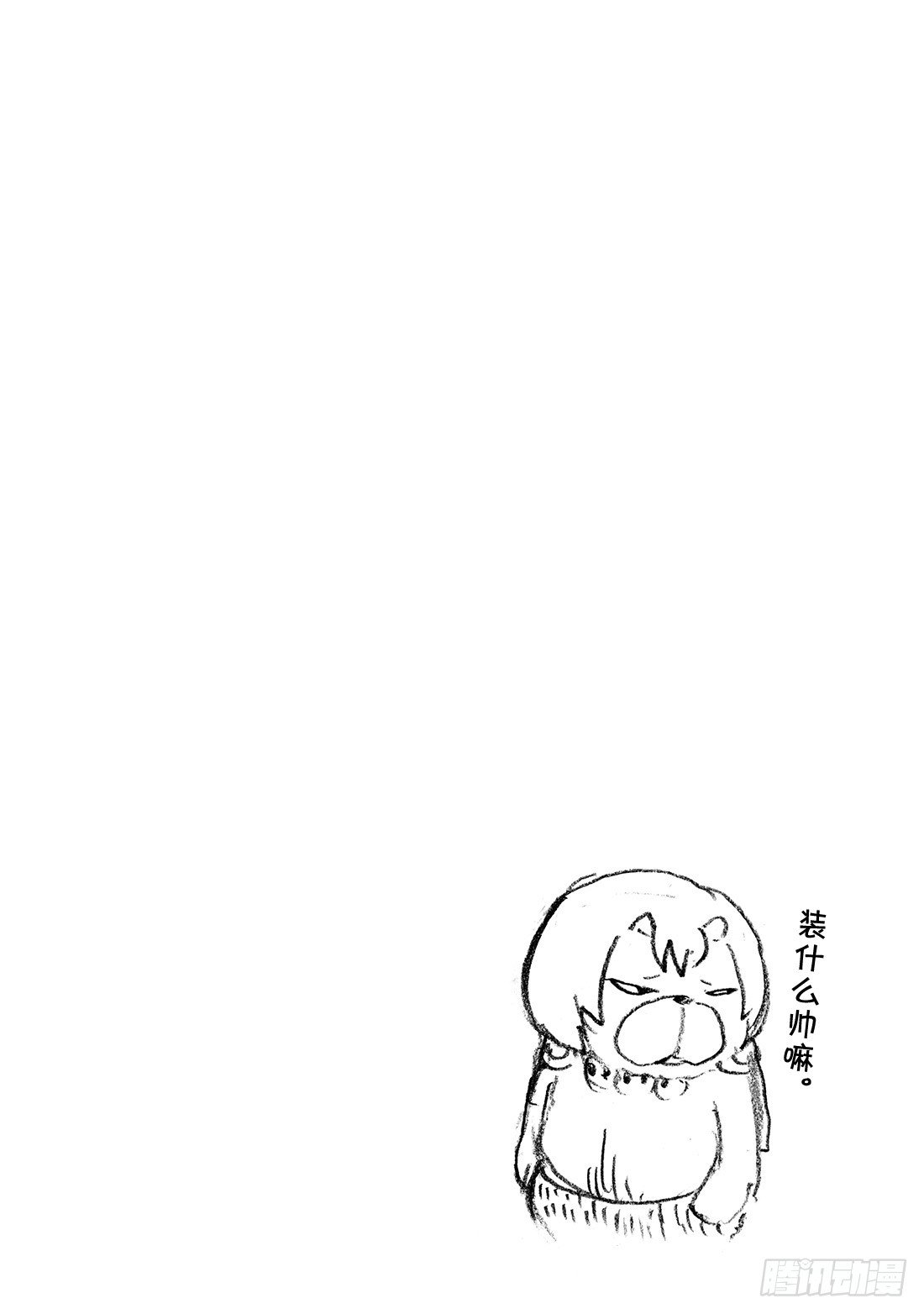 第9话 破裂!!2