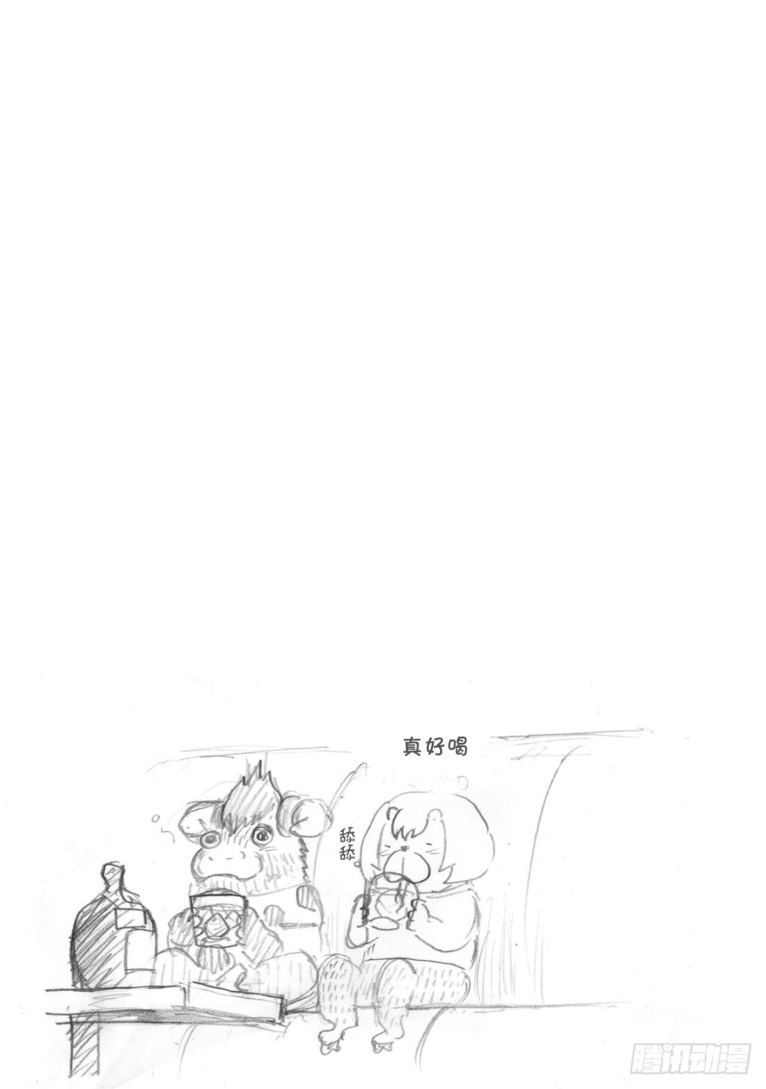 第17话 色情狂！17