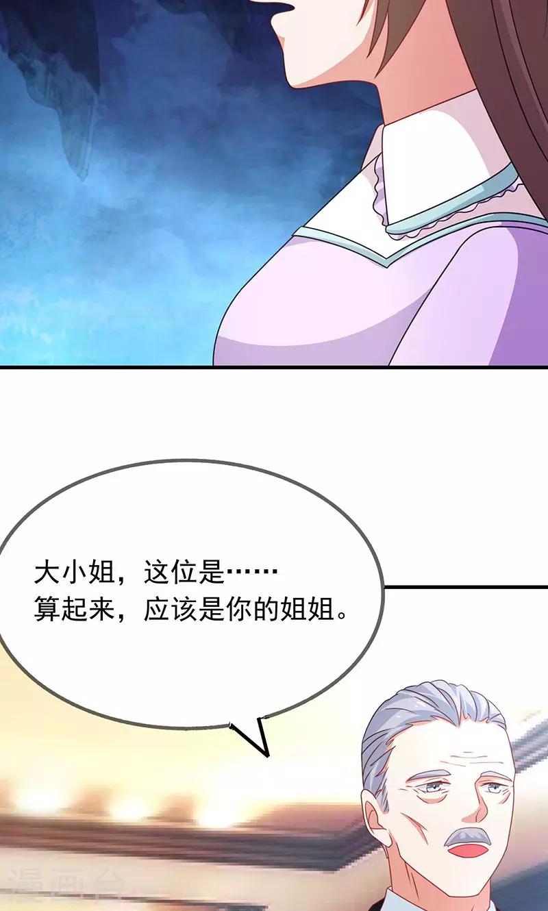第2话 重回京都14