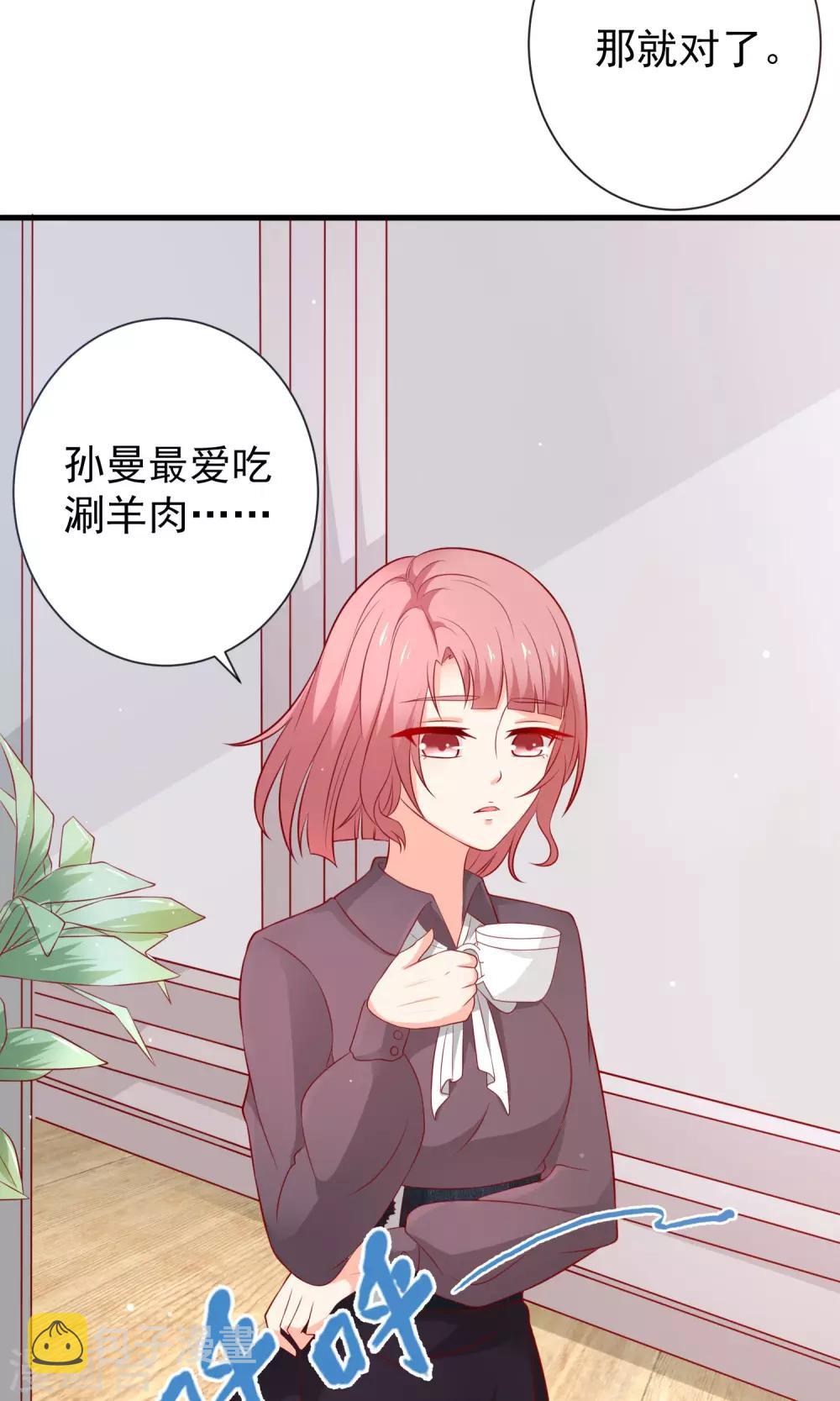 第19话 深入调查6