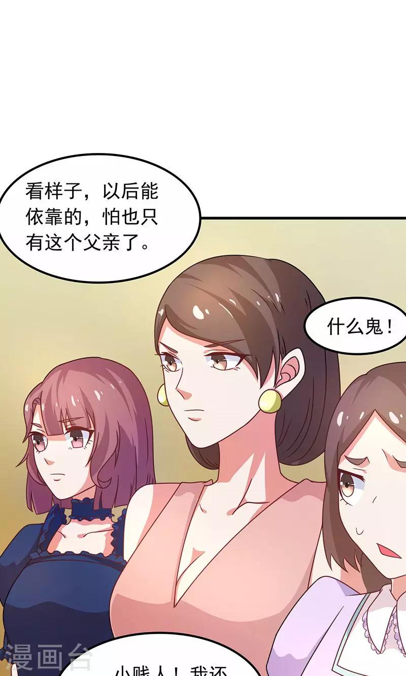 第2话 重回京都28