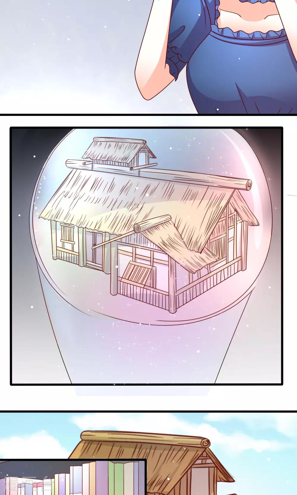 第4话 药田空间16