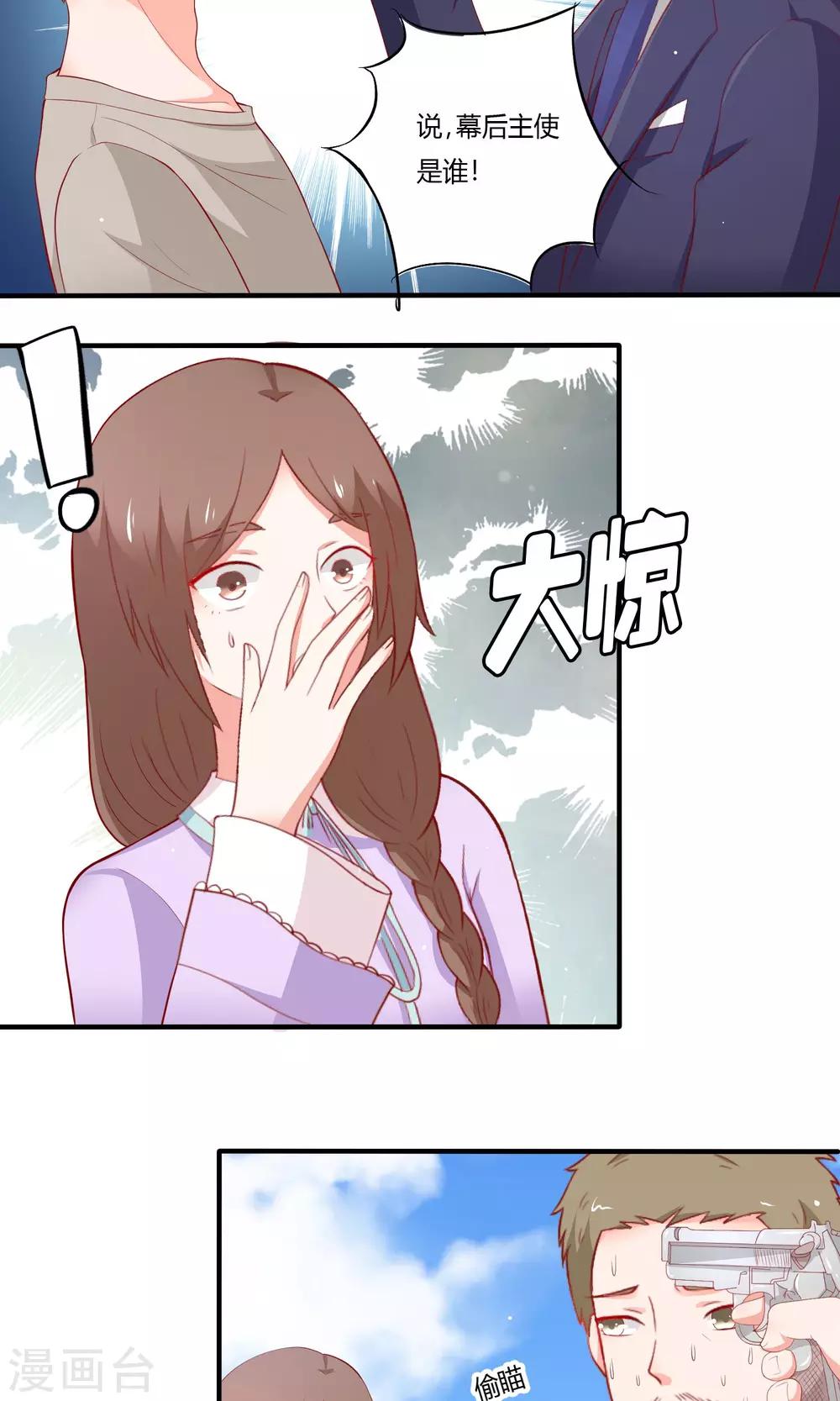 第16话 再访振华12