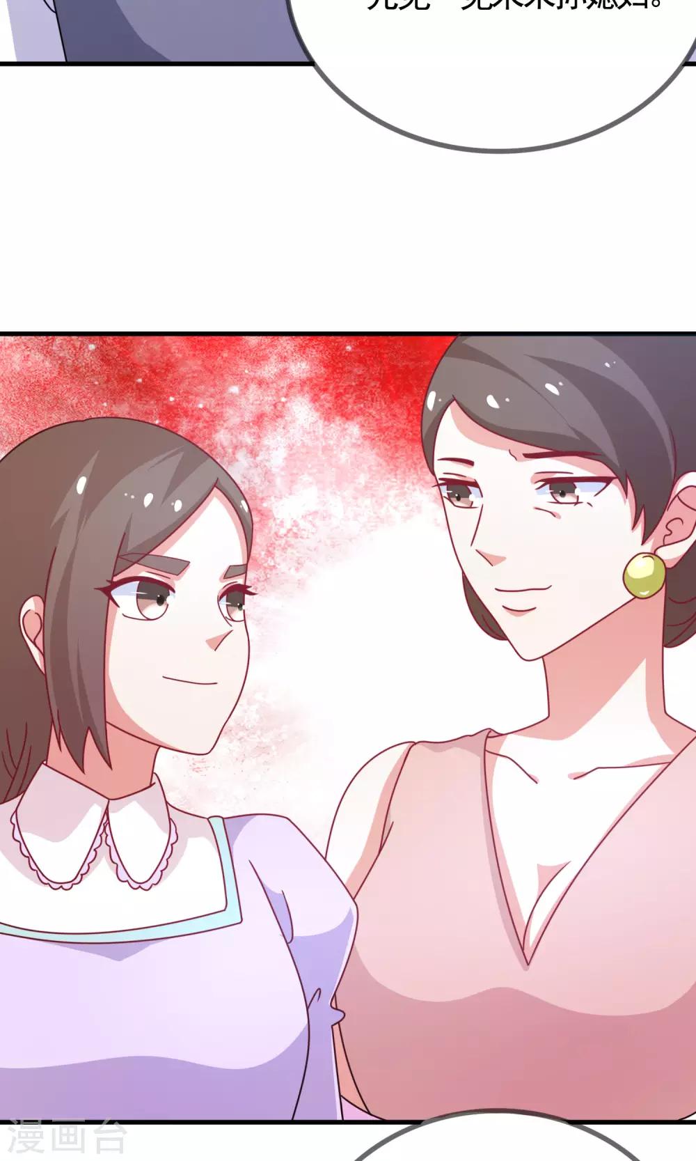 第3话 便宜姐姐17