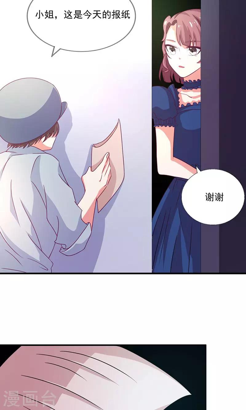 第1话2 重生复仇14