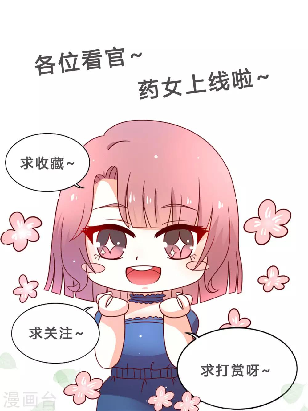 第17话 卧病在床12