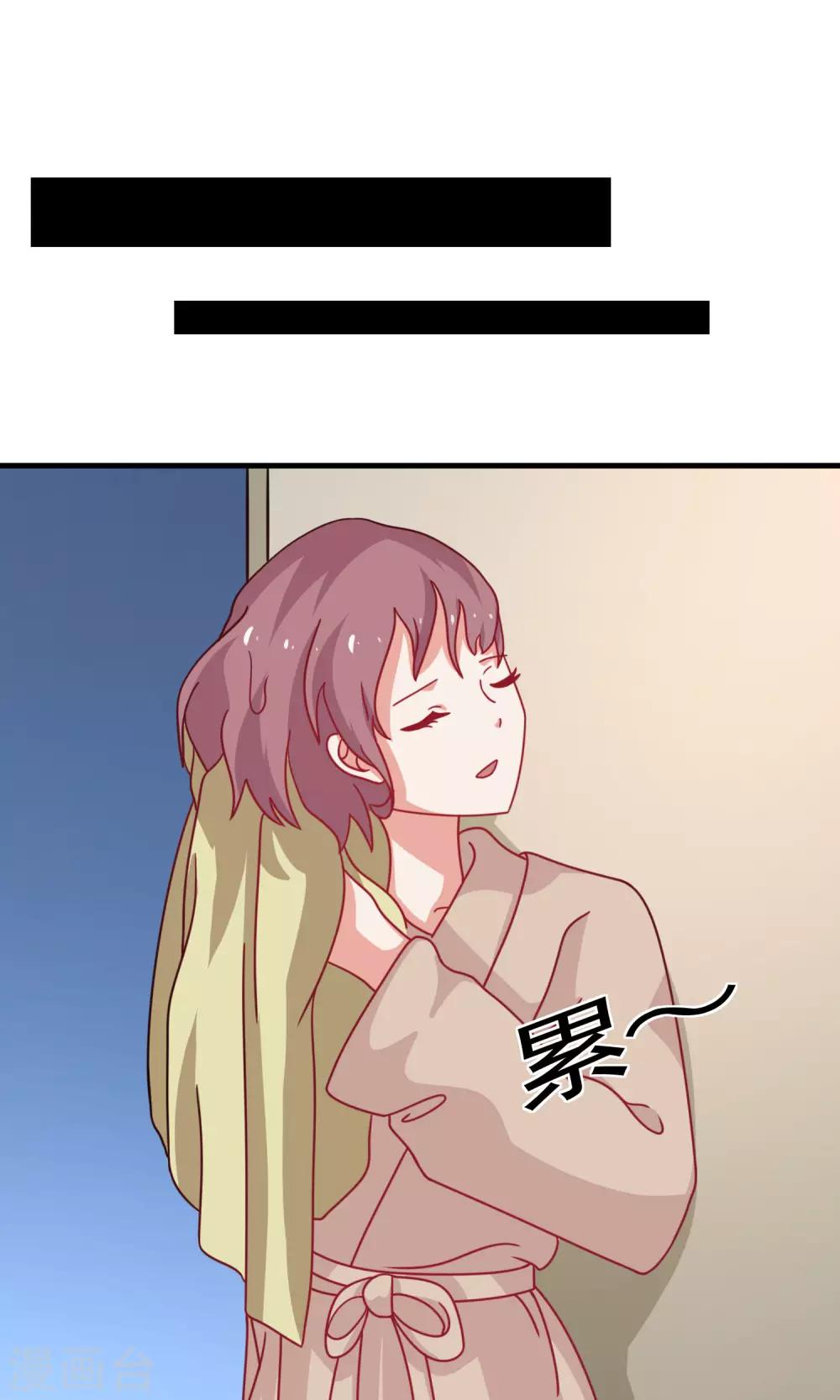 第3话 便宜姐姐32