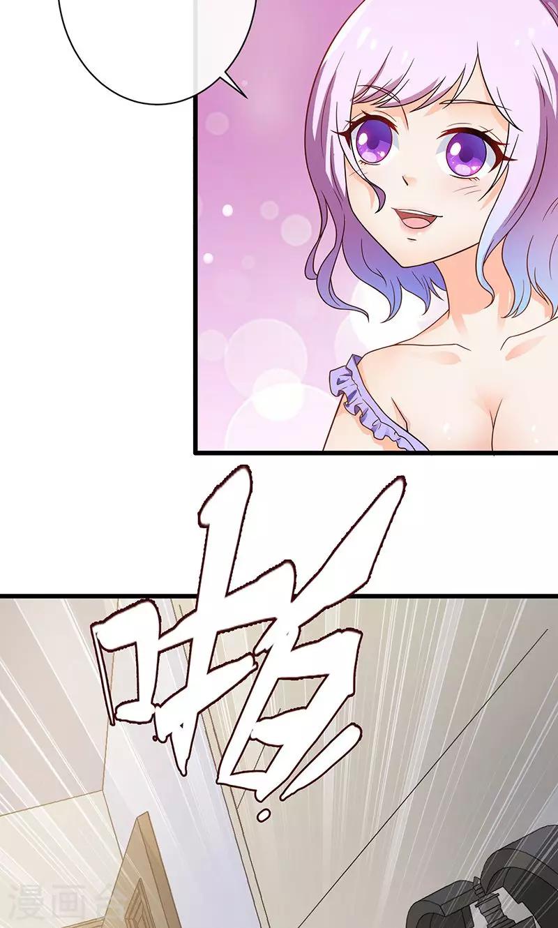 第1话1 重生复仇6