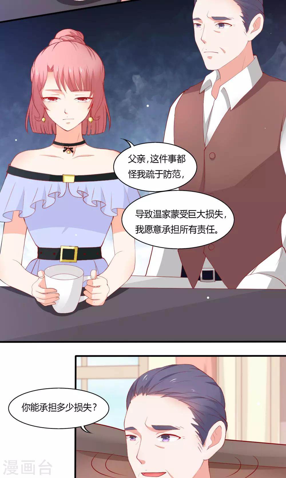 第15话 幕后15