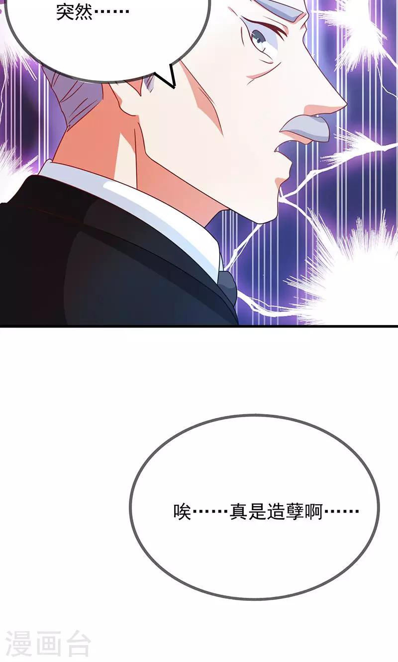 第2话 重回京都10