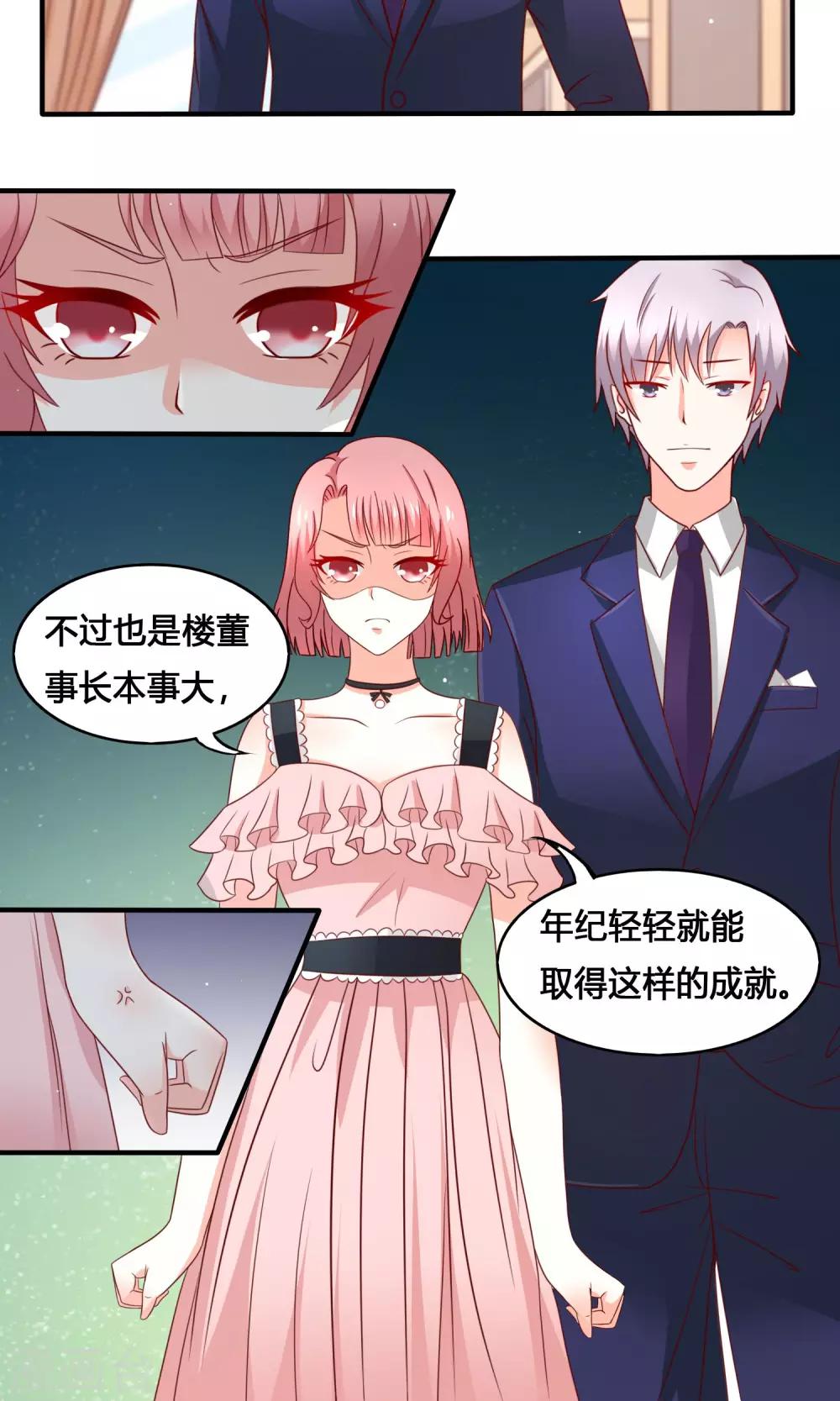 第9话 仇人相见7