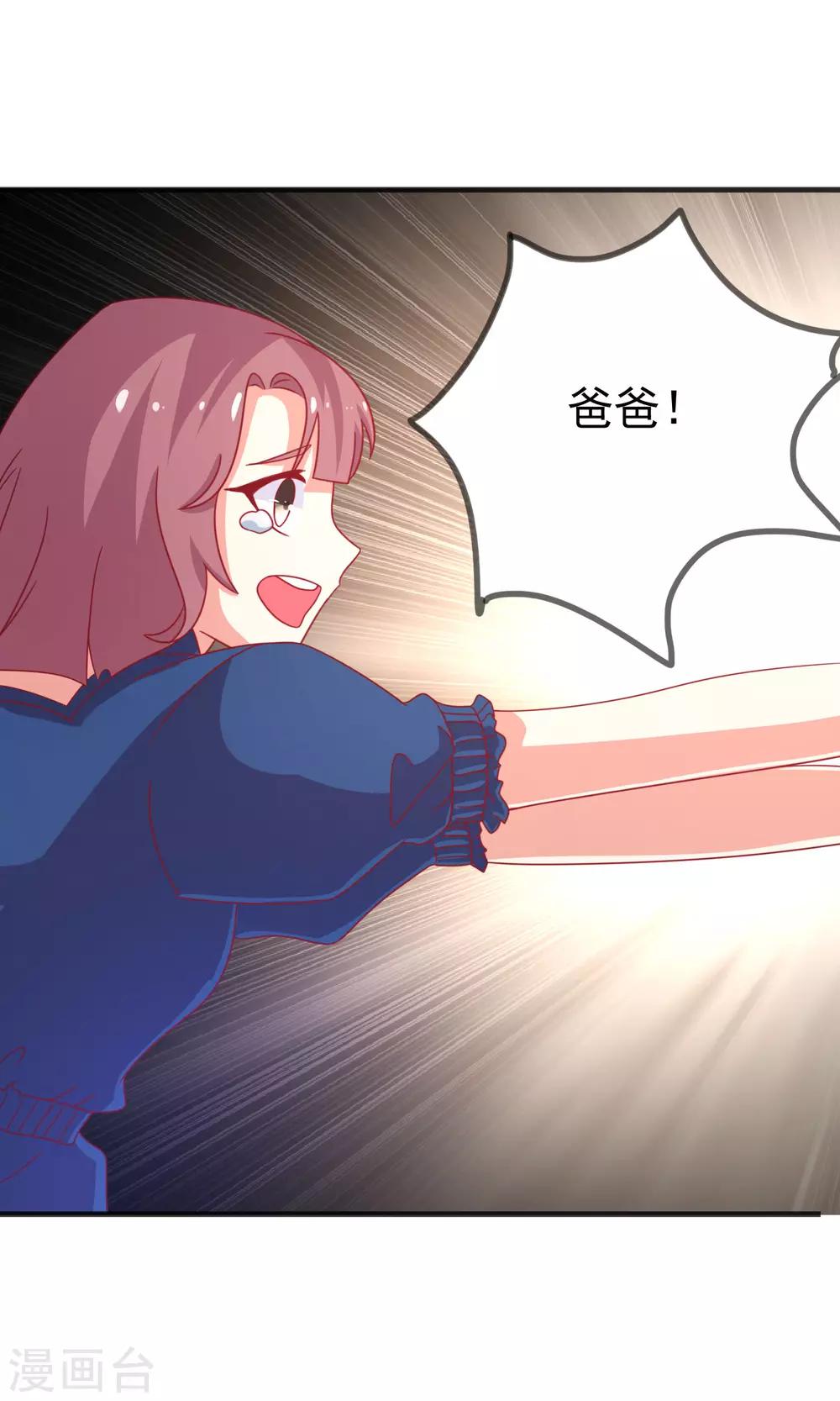 第3话 便宜姐姐36