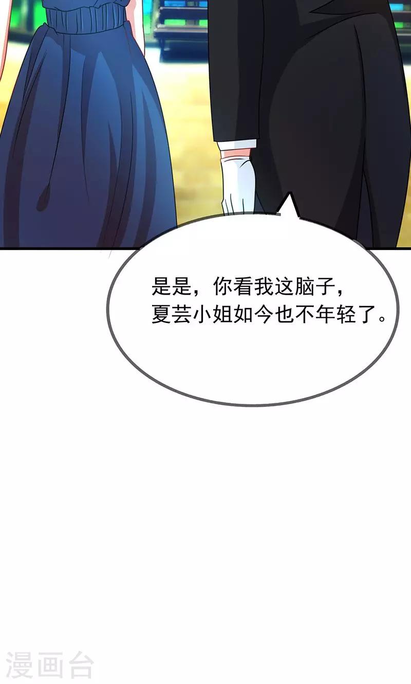 第2话 重回京都7