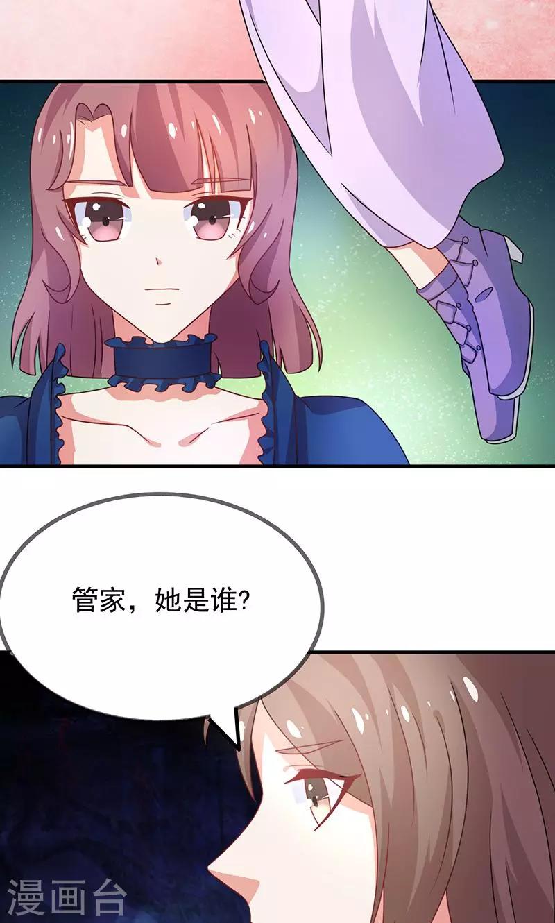 第2话 重回京都13