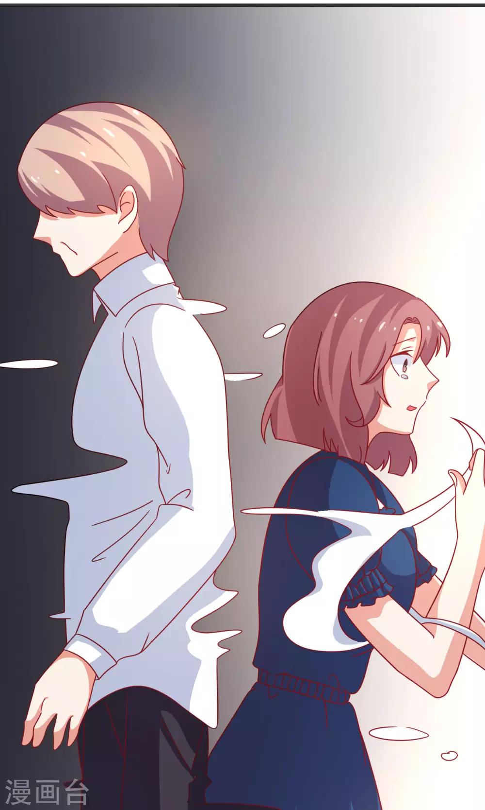 第3话 便宜姐姐37