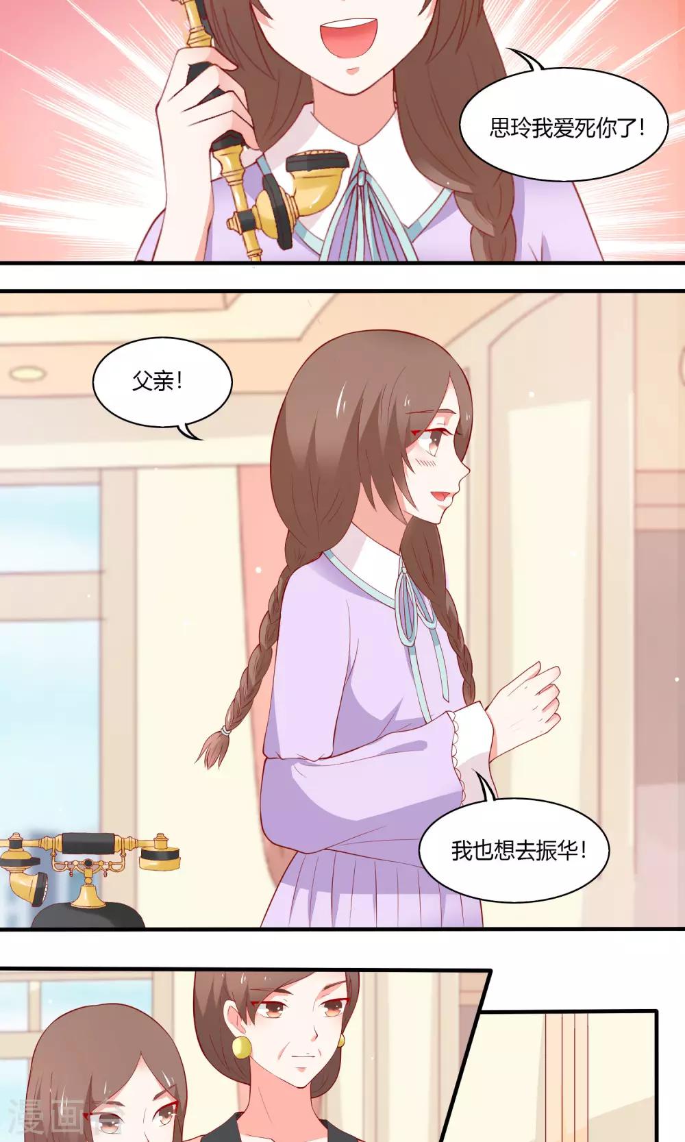 第15话 幕后21