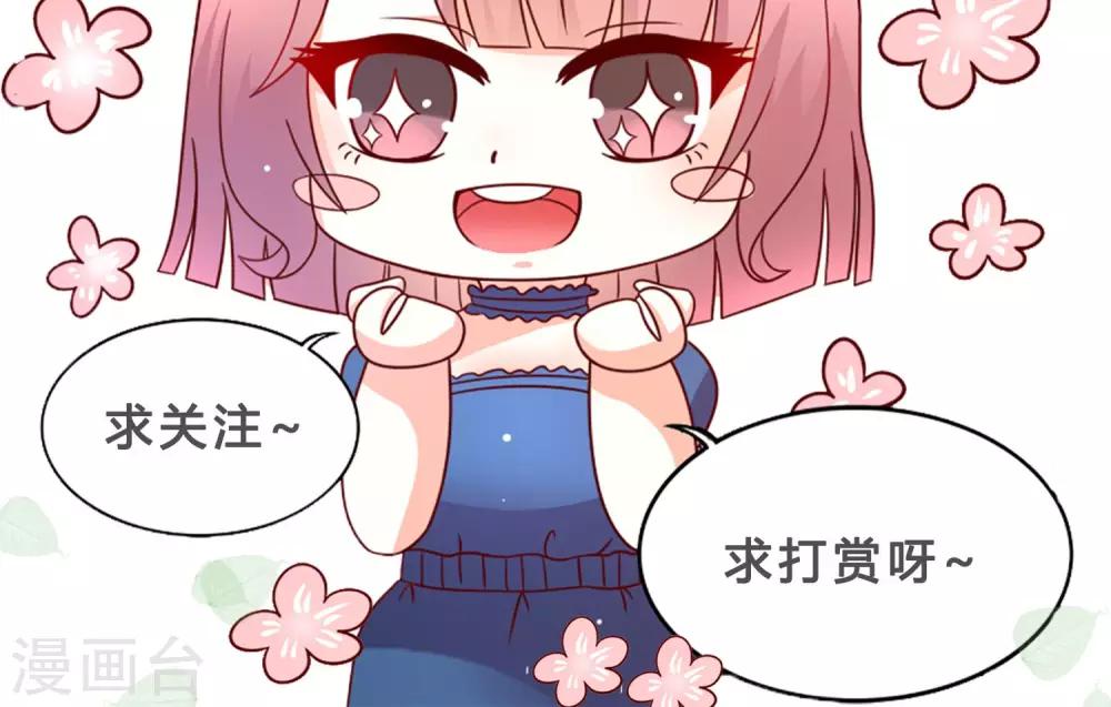 第19话 深入调查28