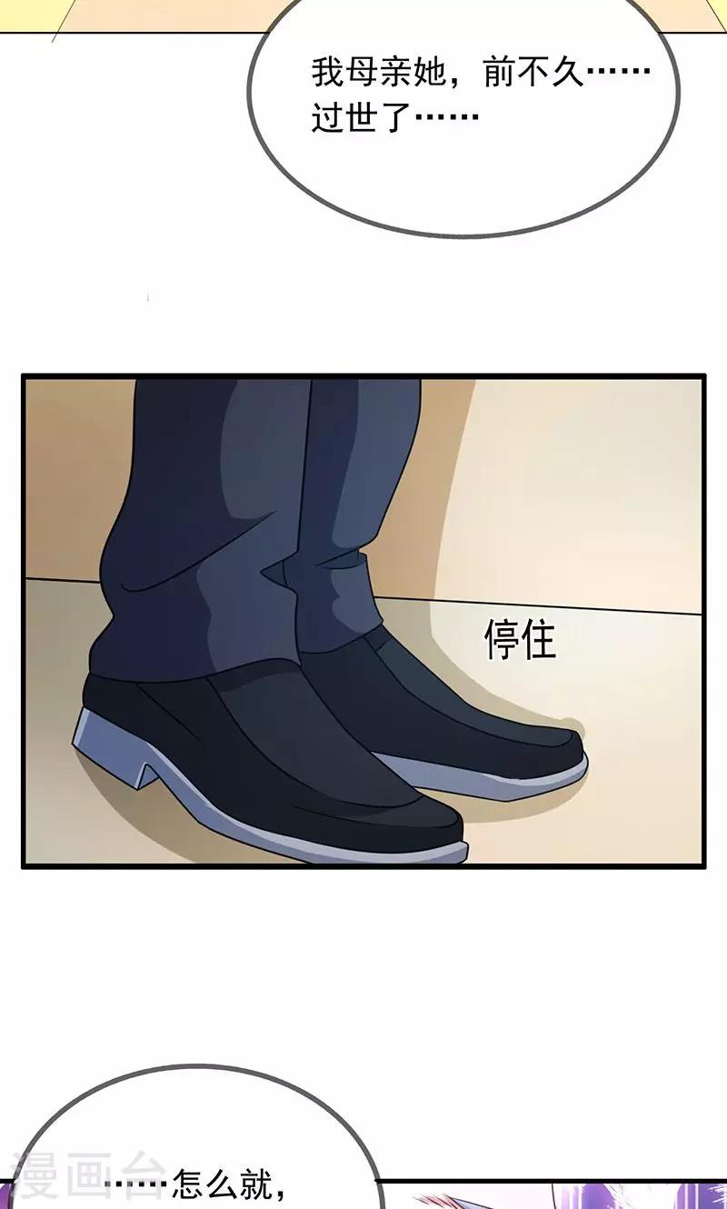 第2话 重回京都9