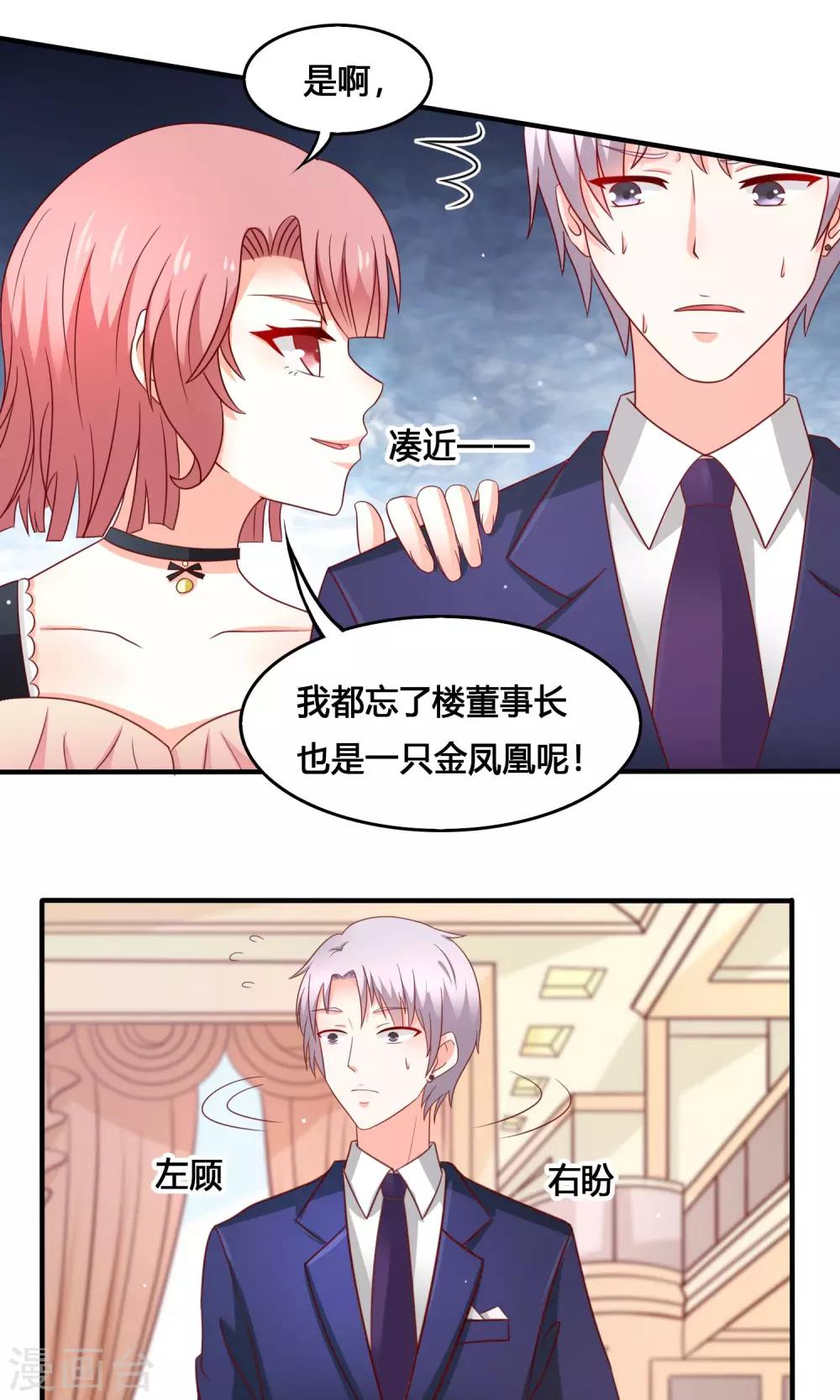 第9话 仇人相见6