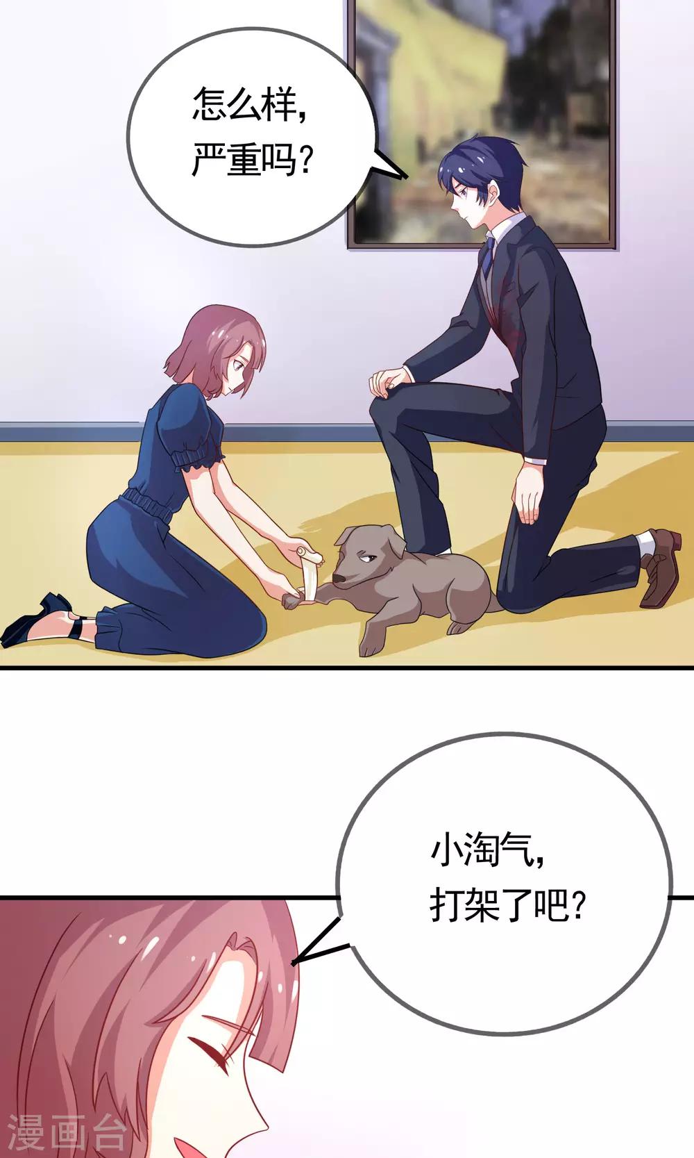 第3话 便宜姐姐0