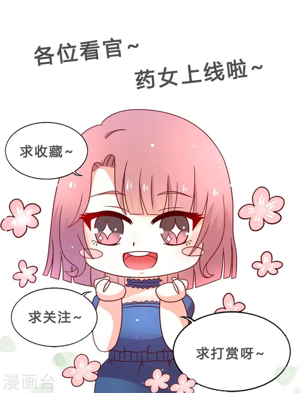 第7话 大出风头22