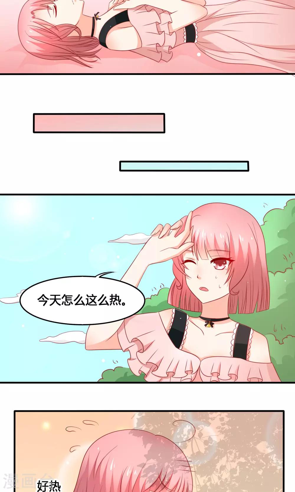 第10话 复仇计划6
