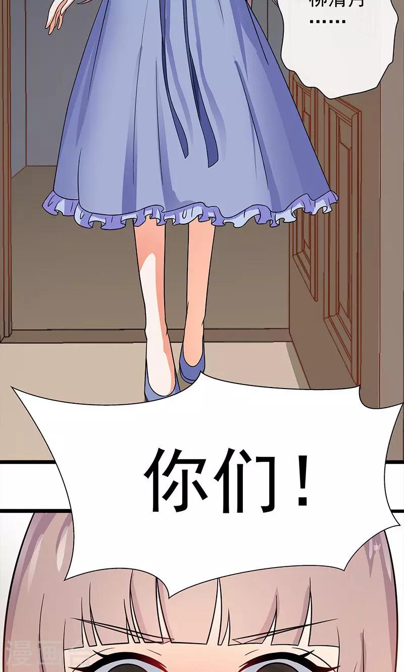 第1话1 重生复仇9