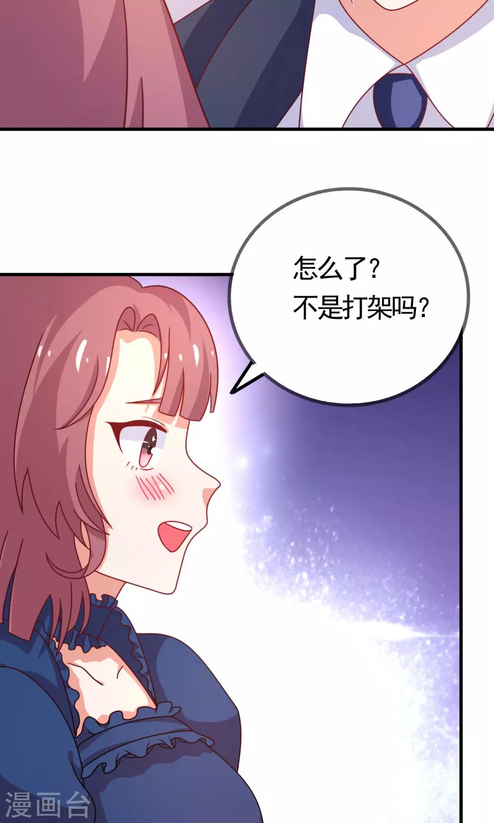 第3话 便宜姐姐2