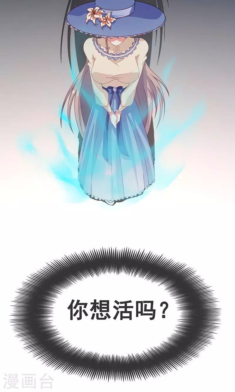 第1话2 重生复仇3