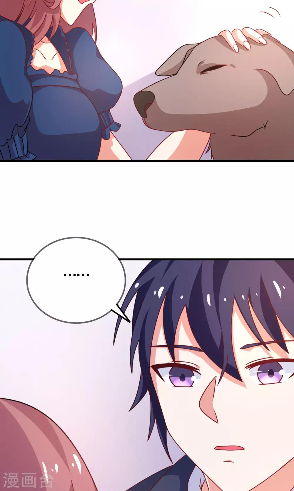 第3话 便宜姐姐1