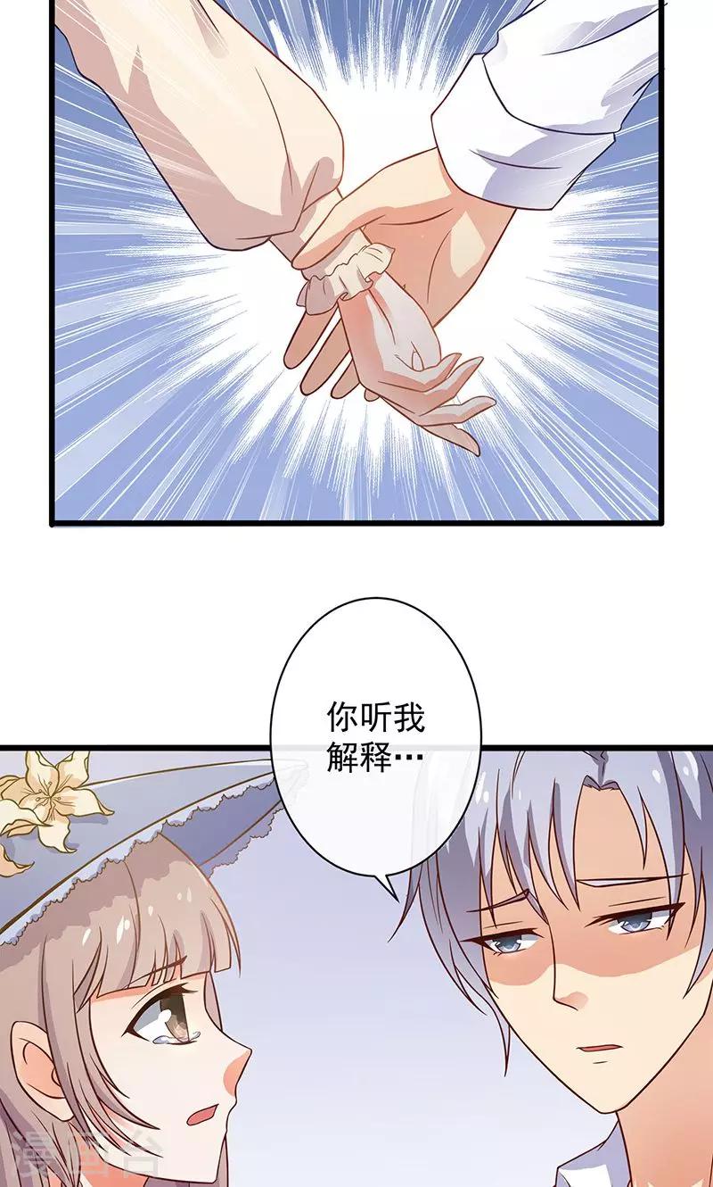 第1话1 重生复仇17