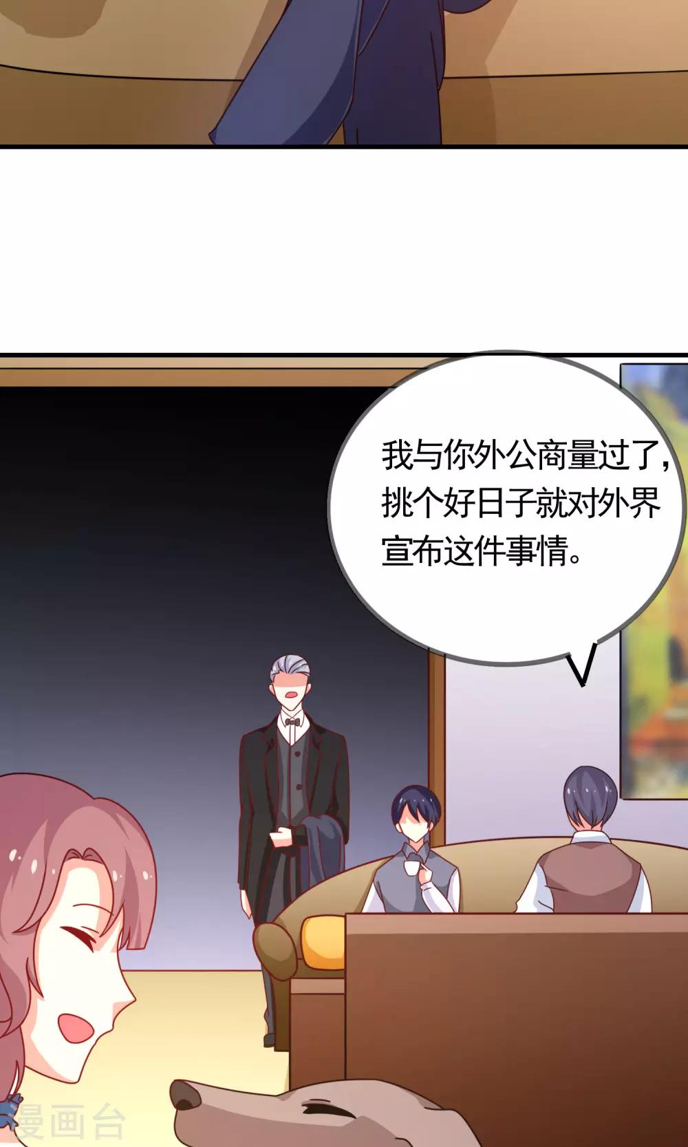 第3话 便宜姐姐15
