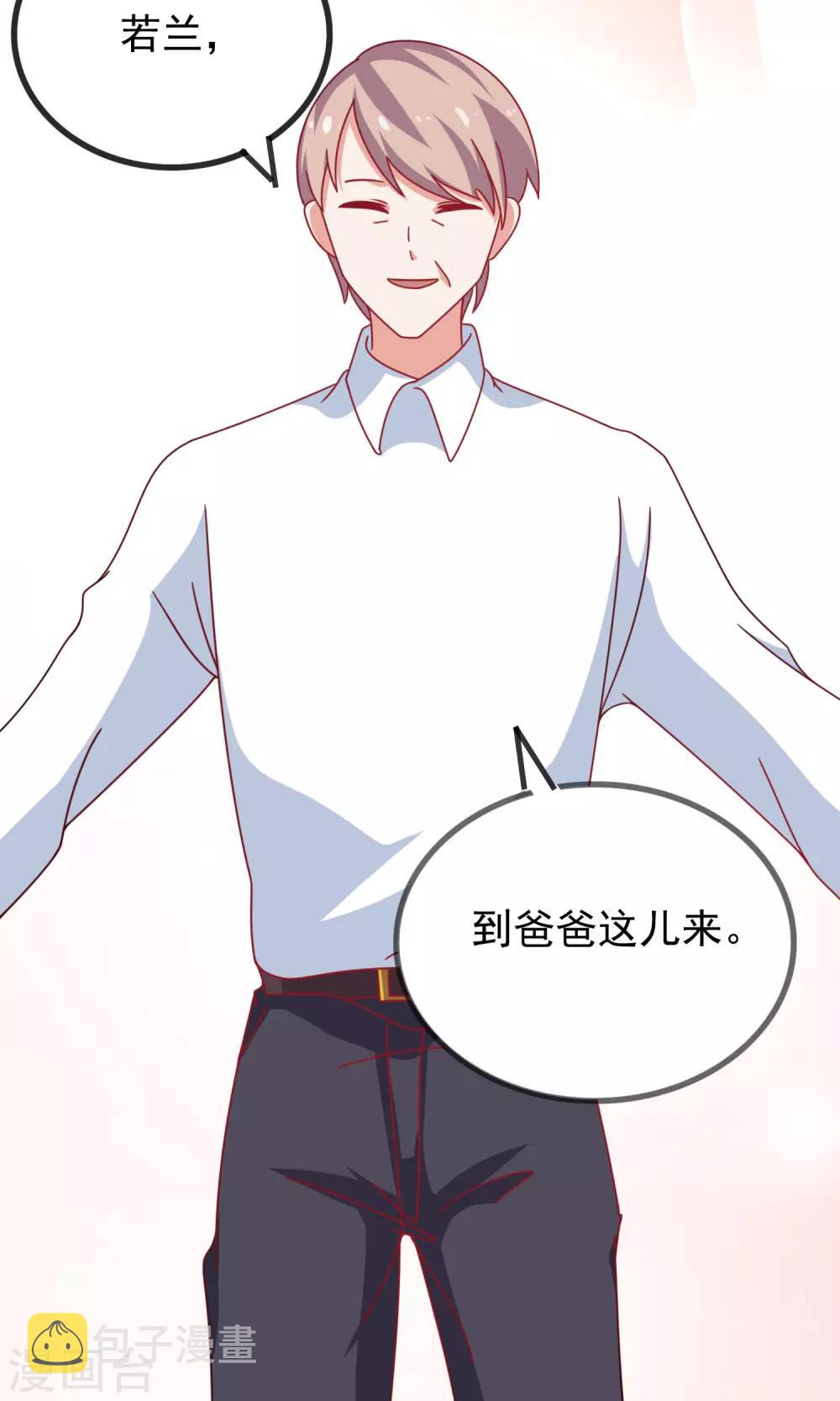第3话 便宜姐姐35