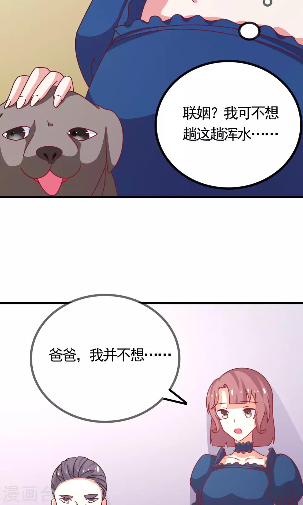 第3话 便宜姐姐22
